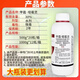 30% metalaxylin, soil disinfectant and fungicide pesticide, special medicine for root rot, blight, damping-off, 500g