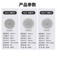 先科（SAST）SA-5012 吸顶音响套装蓝牙定压功放机公共广播家用客厅商用会议店铺喇叭嵌入式吊顶音箱8吋一拖二
