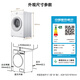 Mijia Xiaomi National Subsidy 20% 8kg drum fully automatic washing machine 495mm ultra-thin body smart washing BLDC frequency conversion motor XQG80MJ110