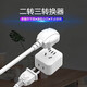 Adaptateur de charge Yaqi personnalisé Pobite de tramway à trois tours à trois tour à trois trèfles à 3 tramward CONVERTER À TROIS HOLE CONVERT