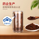 Baji Laobatou high content organic blue hat broken wall Ganoderma lucidum spore powder Changbaishan Linzhi robe powder health powder high content 500g [two cans] Laobatou blue hat broken wall organic Ganoderma lucidum spore powder
