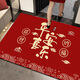 Shantoulin Village's housewarming entrance door floor mat 2024 new door exterior door front door mat new home door entrance foot mat carpet crystal velvet silicone bottom YY1098 1 piece 40*60CM upgraded anti-slip bottom