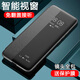 爱米森 红米note14pro手机壳翻盖式智能红米note14pro+皮套保护套红米note14全包镜头纯素皮仿真皮 黑色-前后全包丨真素皮 【红米note14pro+】