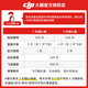 大疆（DJI）Mini 3 航拍无人机 便携可折叠无人机航拍飞行器 Mini 3 带屏遥控器版【赠配件礼包】 官方标配（不含随心换） 标配(不含内存卡)