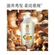 蜂花护发素无硅油生姜健发润发乳男女士修护干枯毛糙柔顺滑750ml