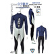 V.DIVE Vertical 1mm competitive series professional high-elastic fashionable thin one-piece men's and women's diving suits fashionable wetsuits VVW-M05mm-BL S