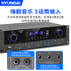 HYUNDAI modern S1200 home ktv audio amplifier special for home card package speakers, high fidelity Bluetooth wireless high-power music amplifier