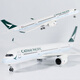 Junmin civil aviation aircraft model Cathay Pacific simulated static passenger aircraft model Airbus A350 collection gift ornaments 47CM resin with lights and wheels