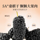 Gongyuan [große Portion Enhanced Version] Raspberry Mulberry Wolfberry Tee 256 g in insgesamt 32 Packs Rebasin Health Flower Tee