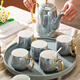 Huangtong Jingdezhen light luxury tea set ceramic cup set water cup complete set of water set household Nordic style high-end gift Aegean Sea Galaxy Gray 8-piece set gift box