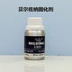 XMSJbelzona1111 1311 1391 1321 1121 金属工业 修补剂 贝尔佐纳1321 1kg