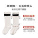 
Nido Bear Children's Stockings Summer Mesh Socks Breathable Girls Medium Tube Student Socks Boys Not Knee Antibacterial and Anti-odorant