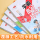 Shuxing Xueba full score composition practice copybook primary school students special copybook third grade good words and sentences composition material accumulation synchronized copybook hard pen calligraphy tracing book
