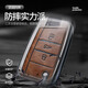 Массивная крышка Toyota Key Cover Camry Asian Longrong Rav4 Corolla Bag Highlander Reyn Wilander Care Buckle 3-ключ [серая кожаная крышка + скорлупа сплав + ключ