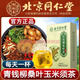 Mulberry leaf double melon tea, bitter melon slices after frost, winter melon peel combination tea bags, brewed tea health tea, Qingqianliu mulberry leaf tea, 1 box