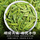 Chen Yifan Longjing tea green tea new tea Mingqian spring tea strong flavor authentic Hangzhou Longjing bag 250g