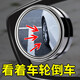 Eagle Times Small Round Mirror Car Car Miroir inverse Miroir Auxiliaire Miroir HD AUTO NOUVELLE ZONE Avantages exclusifs Vue arrière inverse Small Round Mirror [Paire]