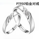 DL 1998 Fat Donglai same style pt950 platinum pair ring couple ring men and women live platinum diamond ring moissanite proposal lingering platinum women's ring opening adjustable