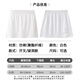 Kunsui small butt curtain for women with shark pants hem skirt cover layered fake hem loose butt-covering white skirt white slit model 1 bottom butt curtain L (recommended 80-120 Jin Jin is equal to 0.5 kg)
