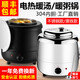 Suiqi Electronic Warming Soup Pot Insulated Soup Bucket Commercial 304 Stainless Steel Soup Pot Porridge Bucket 10-liter Steel Soup Pot Large Mouth Lid/Upgraded 304 Liner