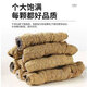 东来美巴戟天100g中药原料搭肉苁蓉+淫羊藿叶+锁阳韭菜籽泡水泡酒滋补胖