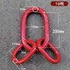 Direct selling alloy steel die forged strong ring sub-ring lifting chain spreader rigging butterfly buckle connector double ring buckle 16 tons sub-ring can be equipped with 5.3 tons butterfly buckle