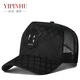 
OIMG high-top hat men's big head sieve mesh breathable men's baseball hat Korean style trendy summer versatile outdoor sun protection men's hat YPH-high-top R mark: navy blue adjustable (55-60cm)