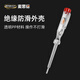 MASTERPROOF German imported electric test pen screwdriver two-in-one contact electric test pen electrician special electric pen
