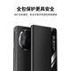 韩诺适用华为matex6手机壳新款X6典藏版商务风全包折叠屏超薄防摔真素皮智能视窗翻盖式国潮皮质套 【曜石黑】全包防摔丨智能视窗