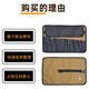 Xuan Kashi multifunctional portable roll-type tool bag electrician bag motorcycle folding tool bag storage bag wrench bag main picture