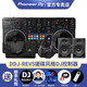 Pioneer DJ Official Flagship Authentic Exclusive Pioneer DDJ-REV5 Scratching Style DJ Controller Disc Player Entry-level Disc Player DJ Disc Player DDJ-REV5+HDJ-CUE1+DM50D+ Package