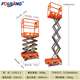 Customized Mobile Scissors Typ Electric Hydraulic Lift Plattform Mobiler Aufzug Luftfahrtfahrzeughöhle GLEIBETSCHAFTSHAFT FSJY1416 HYDRAULIC DRIVE 230 KILMOMTER JIN [JIN ist gleich 0,5 Kilogramm] Erhöht um 1 1