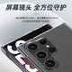 
Zhiwei [bare metal feel] suitable for Samsung S23 Ultra mobile phone case Samsung s23 Ultra protective case Ultra-thin fully transparent frameless hard shell anti-fall simple high-transparent heat dissipation