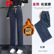 Pierre Cardin plus Samt verdickte Rauchgrau-Jeans für Frauen im Herbst und Winter 2024 Neue elastische Taille Lose Stretch Weit-Bein-Hosen 9928 [normal] Blau-Grau empfohlen 85-95jin [Jin gleich 0,5 kg]