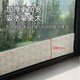 Xiruo thickened and widened window glass water-absorbent stickers condensation dripping water winter fog northern suede stickers bay window waterproof stickers