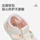 Tylanis Call Shoes Summer Men and Women Baby Sandals Baby Withler zapatos blancos/rosa 22