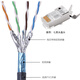 Akihabara QS6169A Super Categoría Six Cable de red Dual Shield 10 Gigabit Cat6a Cable de red de decoración del hogar Super Categoría Six Cable de red sin blindaje [Modelo gris QS66 5M