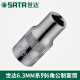 SATA SATA Tool Xiaofei 6.3 mm Cabeza corta de manga de seis esquinas 11302 11303 11304 11305 14MM11314