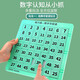Kabaso Children's Magnetic Digital Huarongdao Kindergarten Primary School Toys Big Children's POMENTE EDUCACIÓN CEREBRICA EDICIONES CERCE