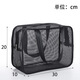 Mesh men's toiletry bag portable hand-held bath storage cosmetic bag black leaking fitness bath pocket bath bag Xiaohui (25*11*16)
