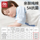 
Aibedira baby sleeping bag summer quarter sleeve pure cotton thin children's one-piece pajamas baby air-conditioned room home clothing size 90 blue