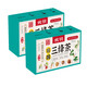 【官方大药房直发】婉明三绛茶草本三绛茶须桑叶茶青钱柳叶荷叶茶 5盒周期装【买3餸2】