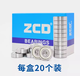 
Bearing 692Z 693Z 694Z 695Z 696Z Micro 697Z 698Z 699 Small Bearing 698ZZ8*19*6 Others