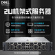 戴尔R750/R750XS/R760XS/R7525 2U机架式服务器虚拟化deepseek主机GPU显卡 R750XS丨2颗银牌4310 24C/48T 64G内存丨3块2.4T硬盘丨H755