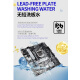 Réparateur à laver l'eau de nettoyage sans plomb amical de l'agent de nettoyage mobile PCB Circuit mère Blanc White Electric Huile Machine à colle liquide Reméover Version S880 Type non combustible [520G + Brosse noire] Élimination rapide de la poussière sèche