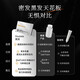 MOSLATE German imported targeted black hair capsule 7.0 Germany original imported bio-grade hair management for men and women 7 boxes of consolidation [no hair dyeing ever since]
