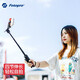 富图宝 Fotopro SY100+SJ86PRO 手机蓝牙横竖拍自拍杆 桌面型手机三脚架 手机直播支架