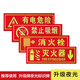 Yiju Changning luminous fire extinguisher safety sign warning sign PVC thickened foam glue 5-piece set (36*14cm)