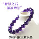 Etcol Uruguay Super Seven Amethyst Bracelet Ice Deep Purple Landing Transfer Birthday New Year Gift for Girlfriend Collectible Uruguay Amethyst-10mm