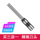 Xinwei ist geeignet für Deli GB140/GB341/GB666/GB700/Z1/GB777/3884S Zertifikat Bindungsmaschine Bohrer Bohrbohrer Bit Bit Niete Rohrmesser Messerkissen Heißes Schmelzenrohr -Rohrdicht Deli 3839 Bohrmesser Messer